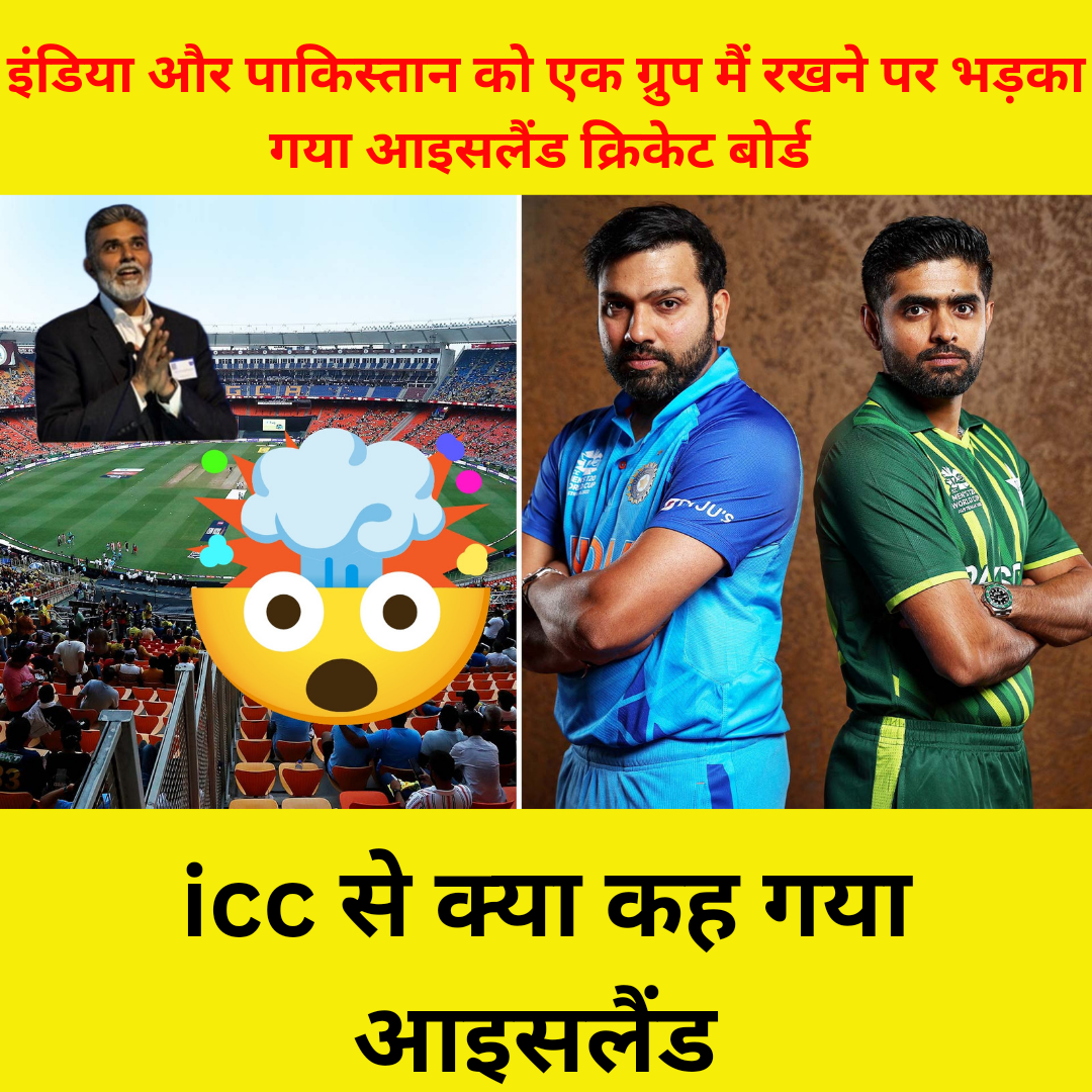 T20 WORLD CUP 2024- icc men's t20 world cup