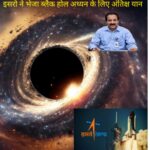 WHAT IS BLACK HOLE- ISRO XPOSAT LAUNCH