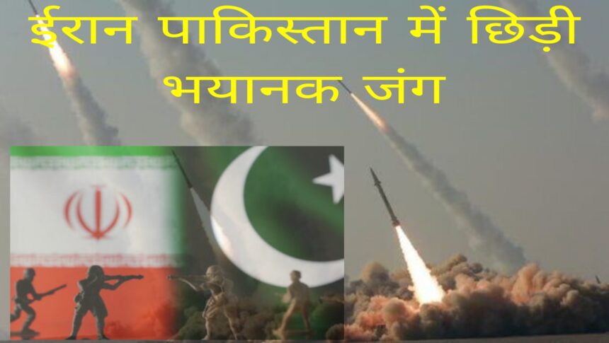 IRAN PAKISTAN WAR 2024- pakistan-iran war - iran war - pakistan war- iran courency - pakista courency