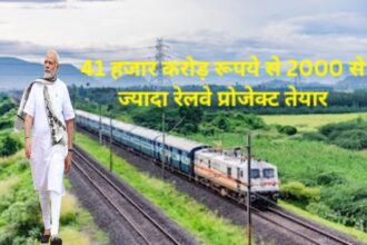 Amrit Bharat Station Scheme- PM narendra modi on rail way