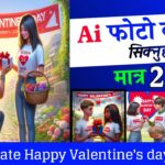 Valentine Day- ai image creator