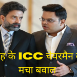 JAY SHAH ICC Chairman