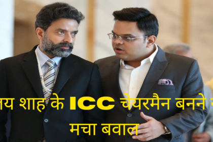 JAY SHAH ICC Chairman