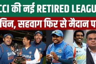 BCCI New League- BCCI NEW LEGEND LEAGUE