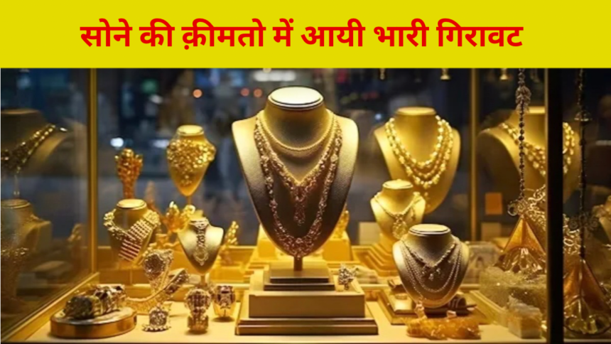 Latest Gold Rate in India- gold price today - gold price 15-11-2024